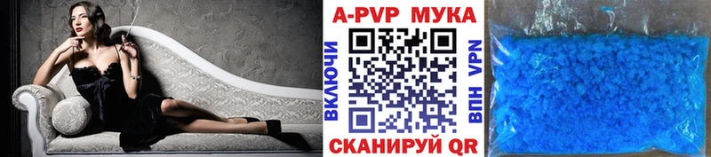 Alfa_PVP крисы CK  Купить закладки  Байкальск 