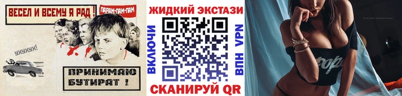 Купить где  Байкальск  БУТИРАТ буратино 