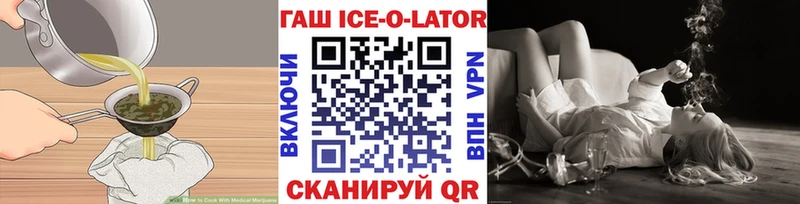 Canna-Cookies конопля  Купить где  Байкальск 