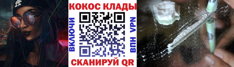 Cocaine FishScale  Купить закладки  Байкальск 