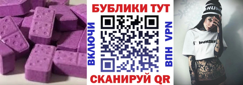 Купить закладки  Байкальск  ЭКСТАЗИ Cube 