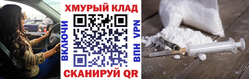 Героин Афган  Купить  Байкальск 