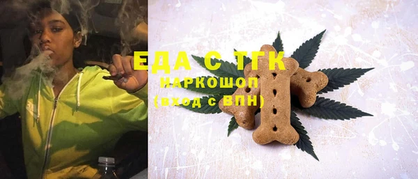 марки nbome Краснослободск