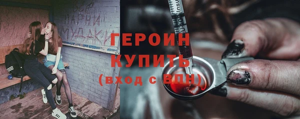 таблы Красноперекопск