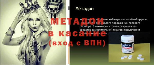 марки nbome Краснослободск