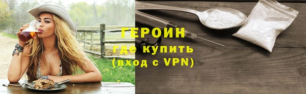 таблы Красноперекопск