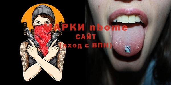 марки nbome Краснослободск