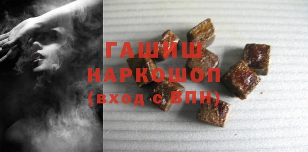 марки nbome Краснослободск