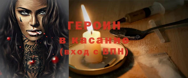таблы Красноперекопск