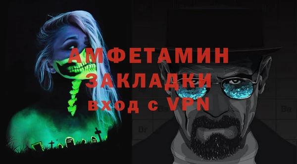spice Краснотурьинск