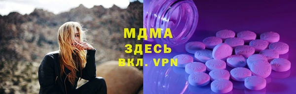 таблы Красноперекопск