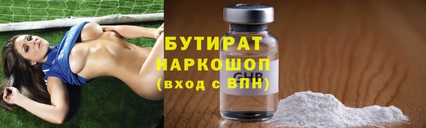 таблы Красноперекопск
