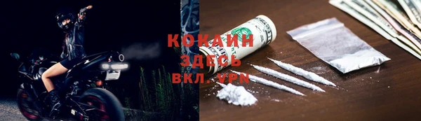 spice Краснотурьинск