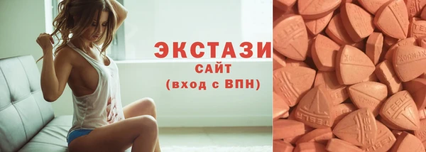 таблы Красноперекопск