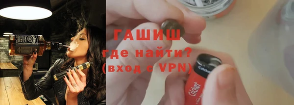 марки nbome Краснослободск