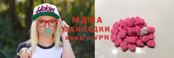 таблы Красноперекопск