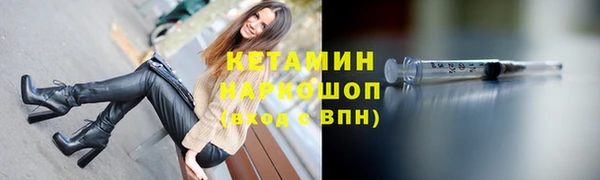 марки nbome Краснослободск
