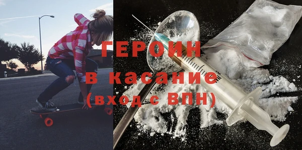 таблы Красноперекопск