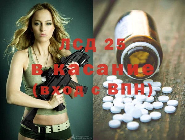 spice Краснотурьинск