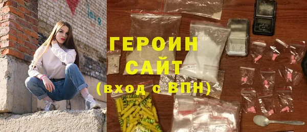 марки nbome Краснослободск