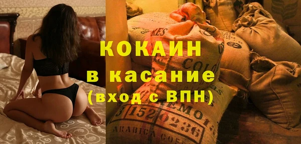 spice Краснотурьинск