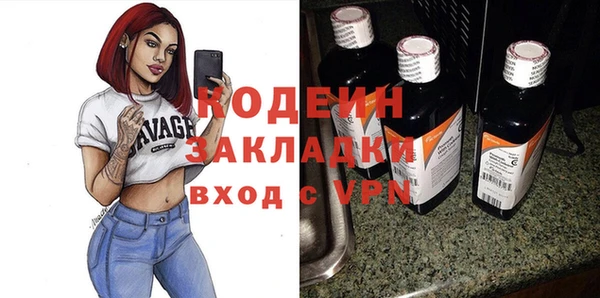 таблы Красноперекопск