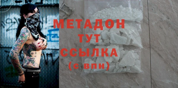 марки nbome Краснослободск