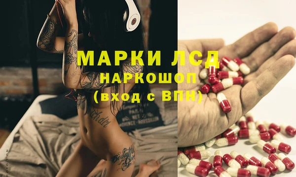 марки nbome Краснослободск