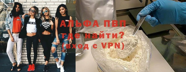 spice Краснотурьинск