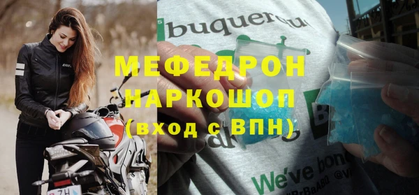 таблы Красноперекопск