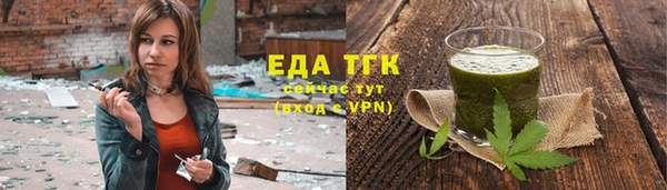 таблы Красноперекопск