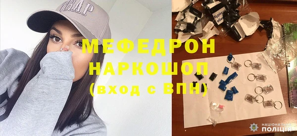 марки nbome Краснослободск