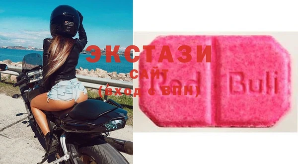 таблы Красноперекопск