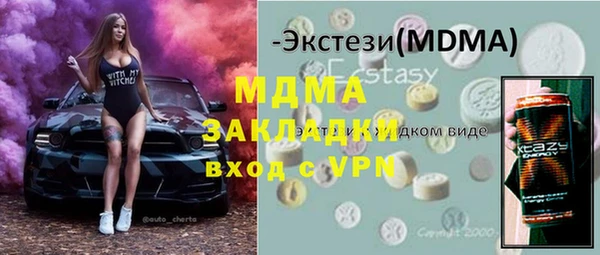 spice Краснотурьинск