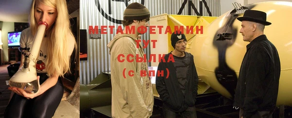 таблы Красноперекопск