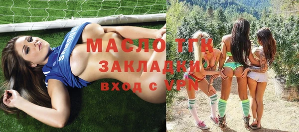 марки nbome Краснослободск