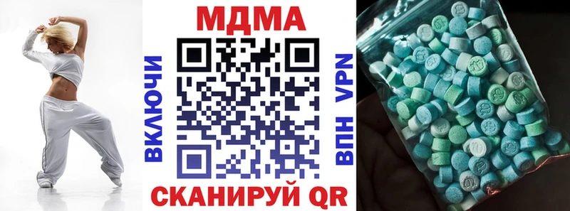 МДМА кристаллы  Купить  Байкальск 