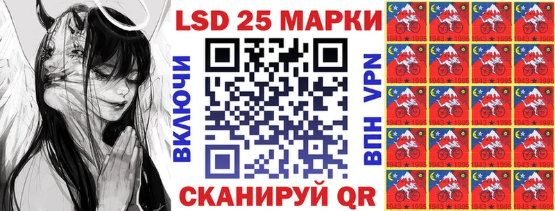 Марки N-bome 1,8мг  Купить  Байкальск 