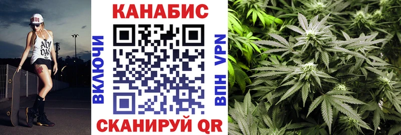 Бошки марихуана THC 21%  Купить закладки  Байкальск 